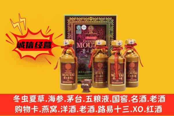 玉溪新平县上门回收50年份茅台酒