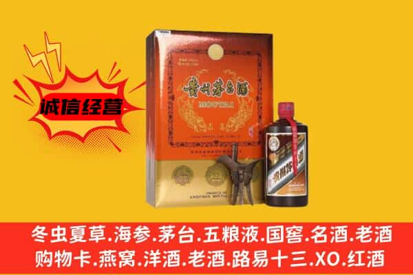 玉溪新平县上门回收精品茅台酒